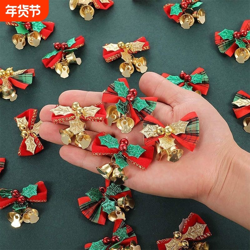 圣诞铃铛蝴蝶结装饰挂件礼迷你圣诞树配饰diy配件挂饰圣诞树配件,饰品/流行首饰/时尚饰品新,其他DIY饰品配件,淘宝优惠券,粉丝福利购,淘宝优惠卷