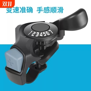 山地车自行车合金底壳指拨变速器7 21速前后拨调速器单车变速配件