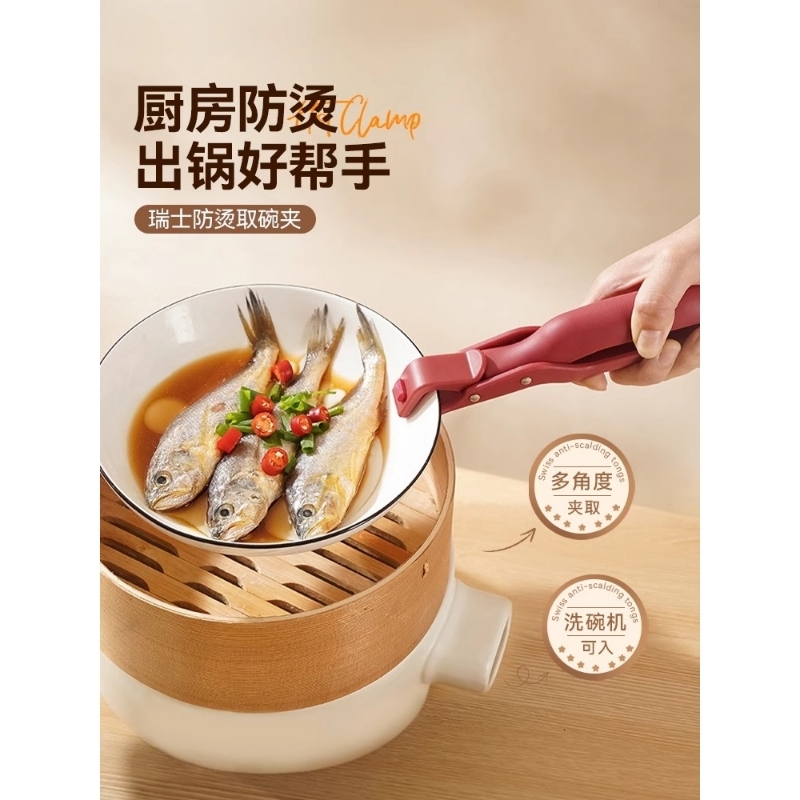 神器蒸菜夹取夹工具硅胶锅夹碗夹菜钳厨房微波炉夹盘