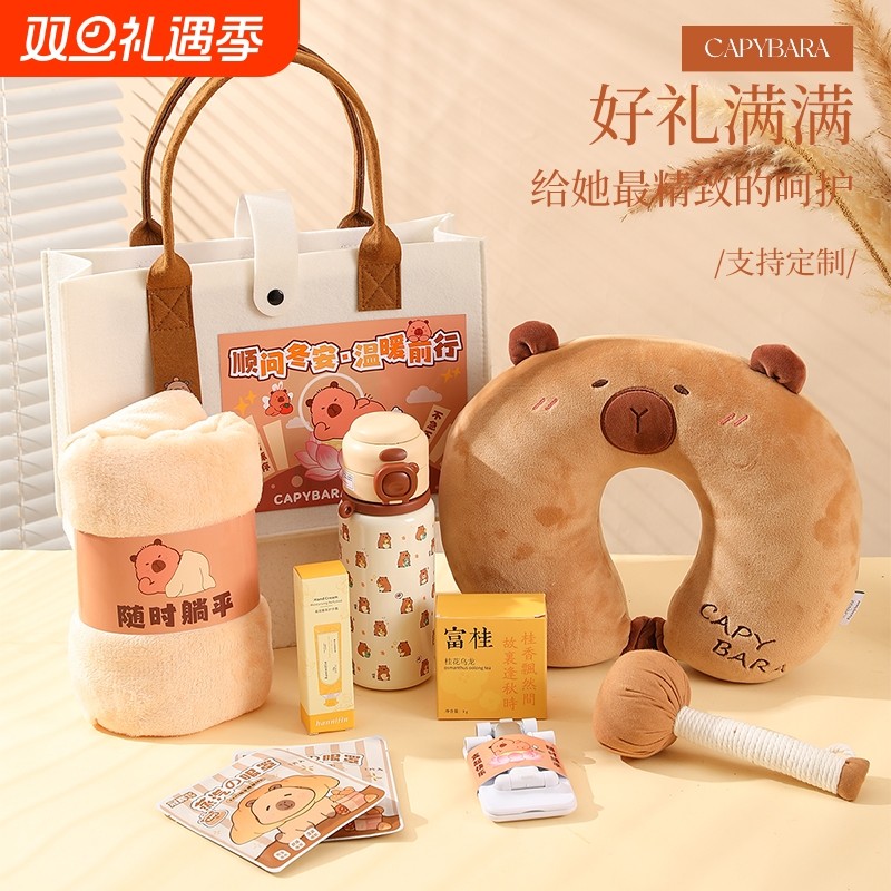 卡皮巴拉伴手礼高档实用小礼品高级感公司年会送员工客户活动礼物
