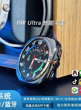 【新款首发】watchUltra智能电话手表5G可插卡成人安卓上网