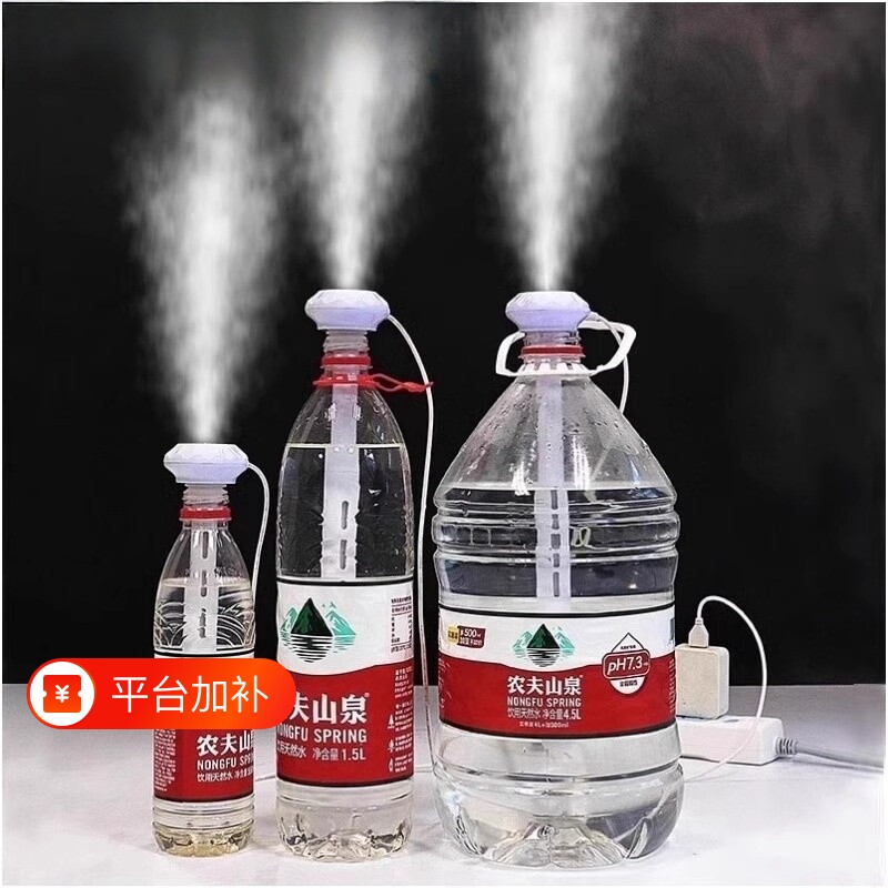 空气便携车载加湿器小型迷你办公室桌面卧室学生用充电款香薰棉棒