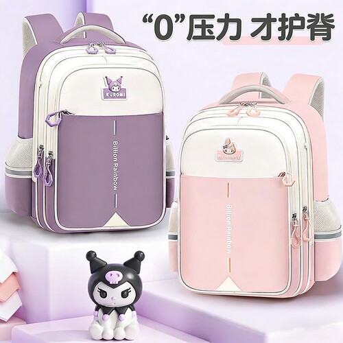 库洛米儿童小学生书包