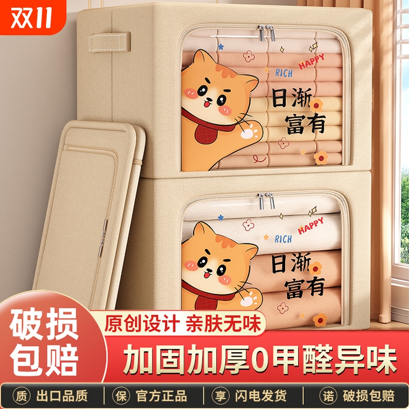 【换季好物推荐】新款卡通收纳箱