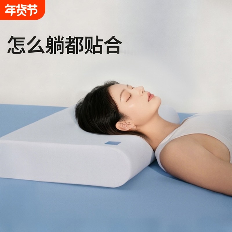 记忆棉枕头蓝枕N2蓝枕芯盒子护颈椎助睡眠学生成人酒店礼盒颈椎病,床上用品,枕头/枕芯,淘宝优惠券,粉丝福利购,淘宝优惠卷