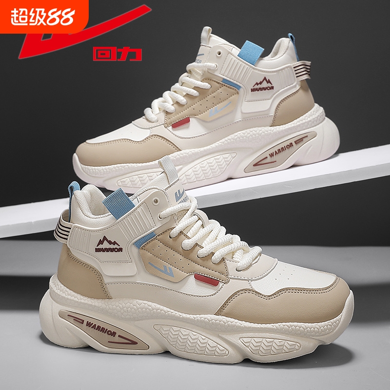 回力2025新款男士老爹鞋