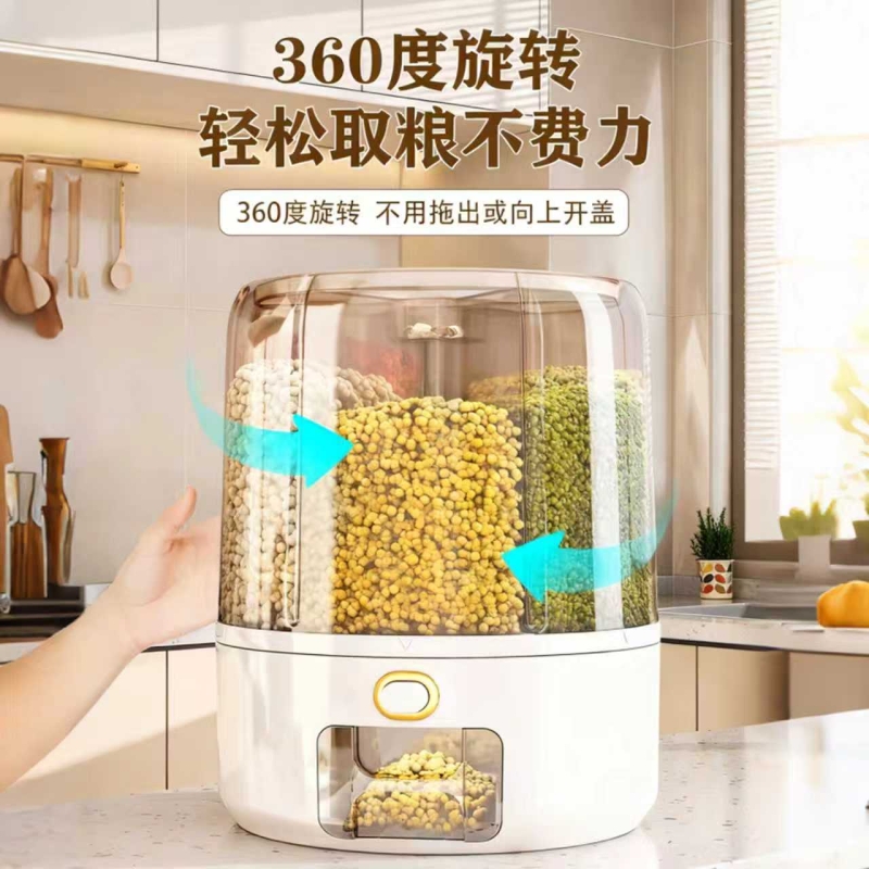 可旋转防潮米桶大容量收纳盒