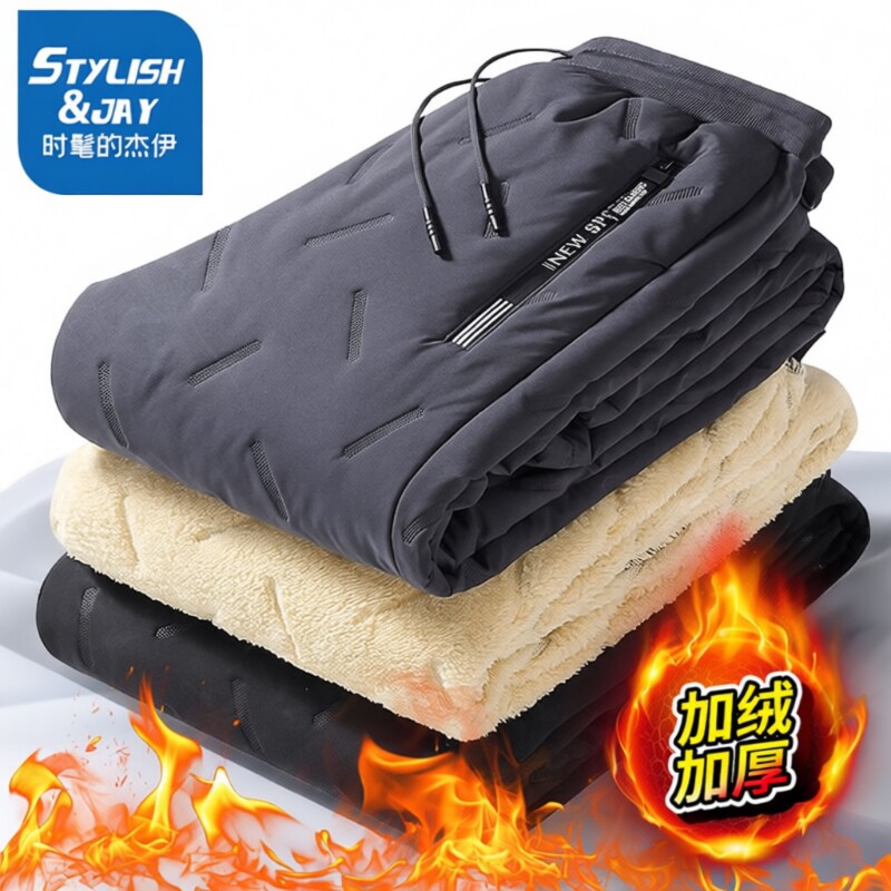 羊羔绒加绒加厚棉裤男士2025秋冬季新款宽松大码东北防寒保暖裤子