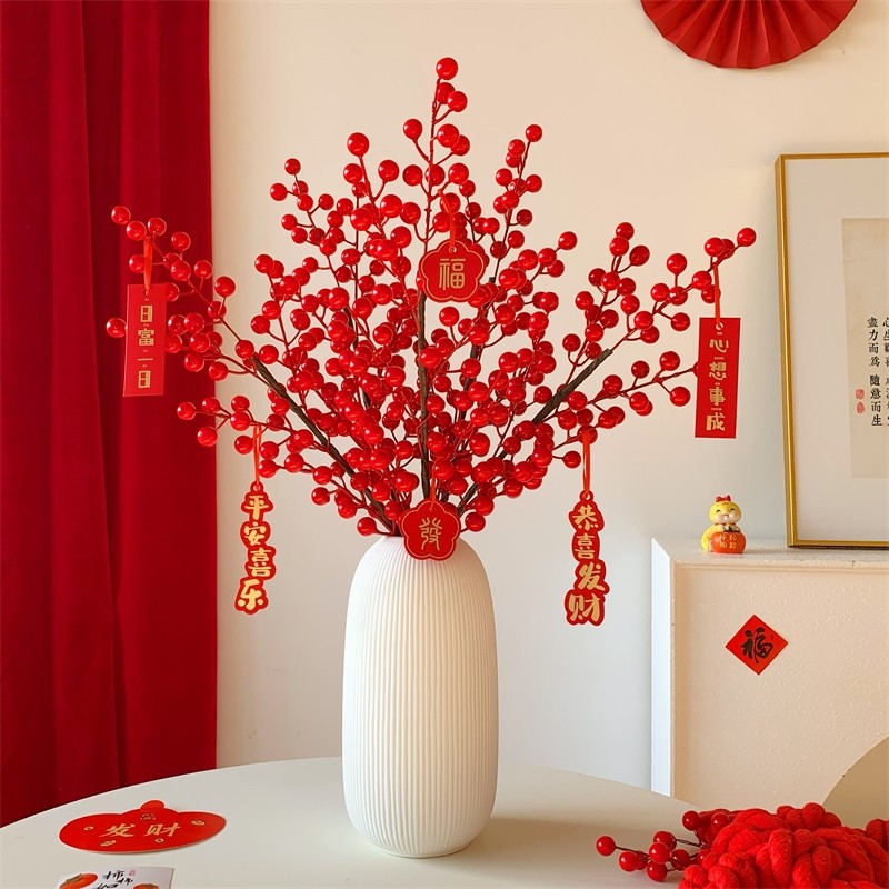 红果发财果15—1冬青仿真花桌面假花春节客厅新年装饰花红色玄关,节庆用品/礼品,节日装扮用品,淘宝优惠券,粉丝福利购,淘宝优惠卷
