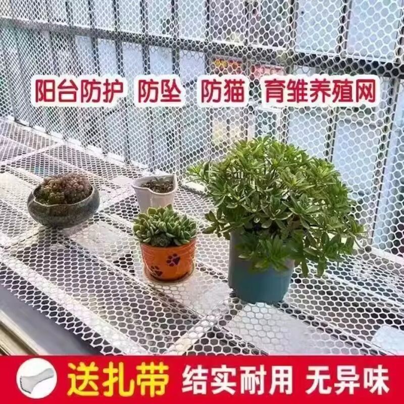 阳台儿童安全网防护防坠网图片