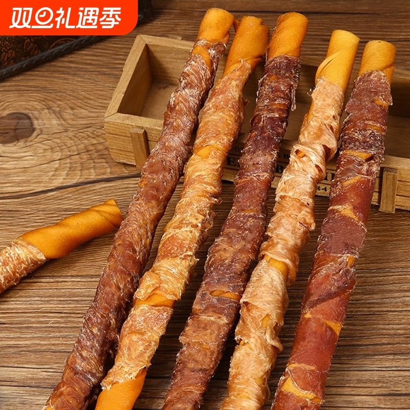 大型犬磨牙棒耐咬一米棒金毛幼犬狗骨头洁齿用品领格宠物狗狗零食