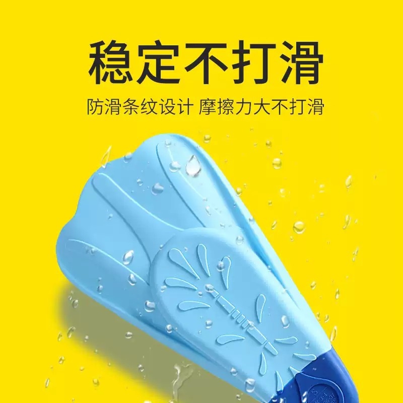 自由泳训练游泳脚蹼儿童成人男女硅胶短脚蹼蝶泳专业潜水装备