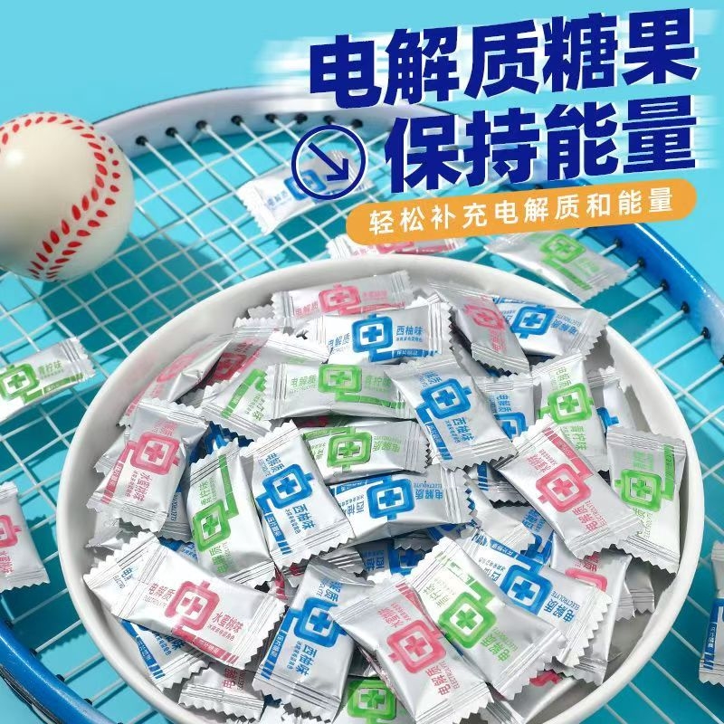 无糖电解质糖果水果味运动学生上课健身零食健康好吃混合能量
