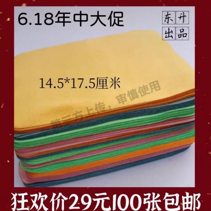 鹿皮眼镜布包邮麂皮绒海岛丝可定店名专业擦眼镜手机萤幕清洁布擦