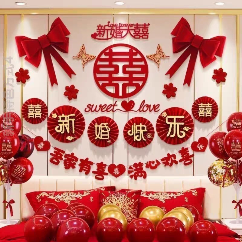 客厅布置婚套装男方新房婚礼床头女方用品结婚新婚卧室蝴蝶结全屋