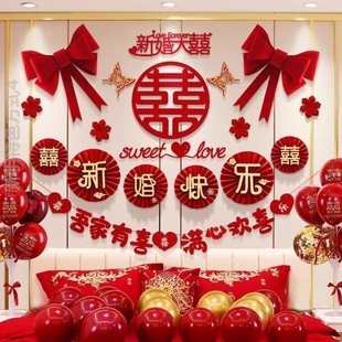 客厅布置婚套装男方新房婚礼床头女方用品结婚新婚卧室蝴蝶结全屋