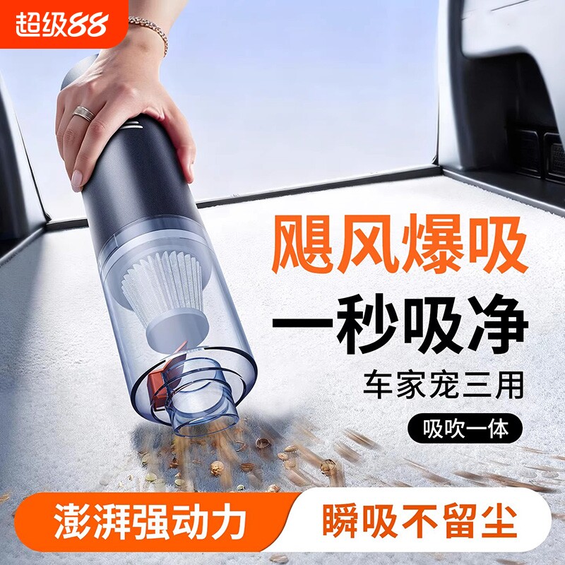 车载吸尘器手持小型车用汽车专用超强吸力迷你大吸力2026新款家用