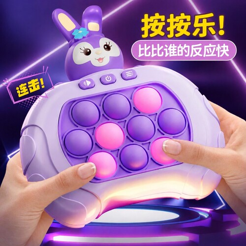 按按乐速推玩具|超5000次加购