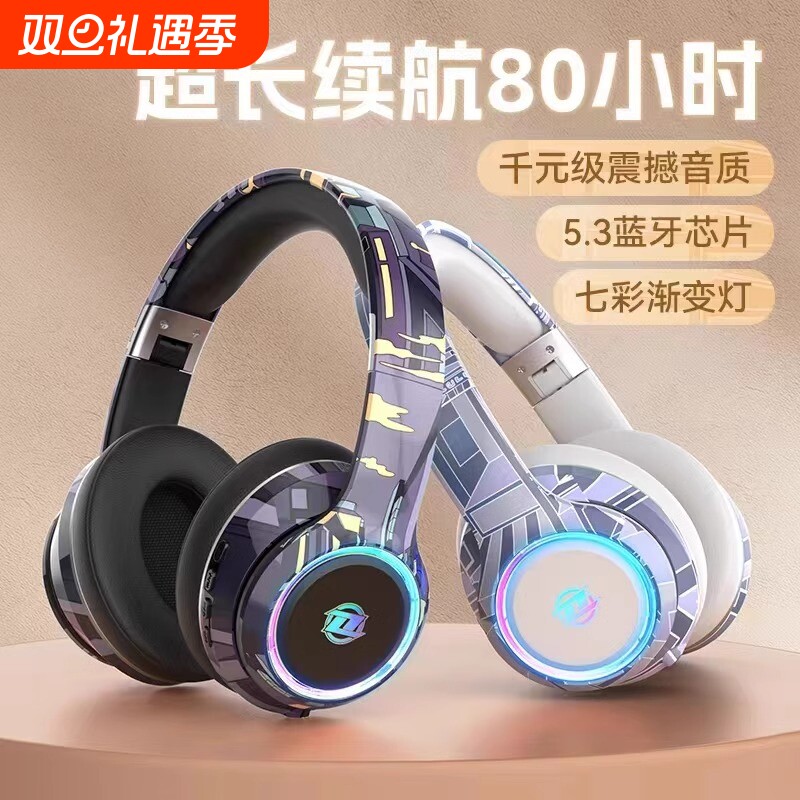 德国柏林之声头戴式蓝牙耳机无线笔记本电脑游戏电竞降噪隔音有线