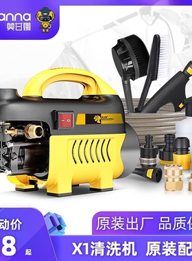 MGN-X1原装配件对接头高压水管铜接头泡沫壶清洗机专用洗车店电机