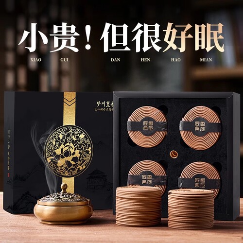 鹅梨帐中香盘香|回头客超1000人