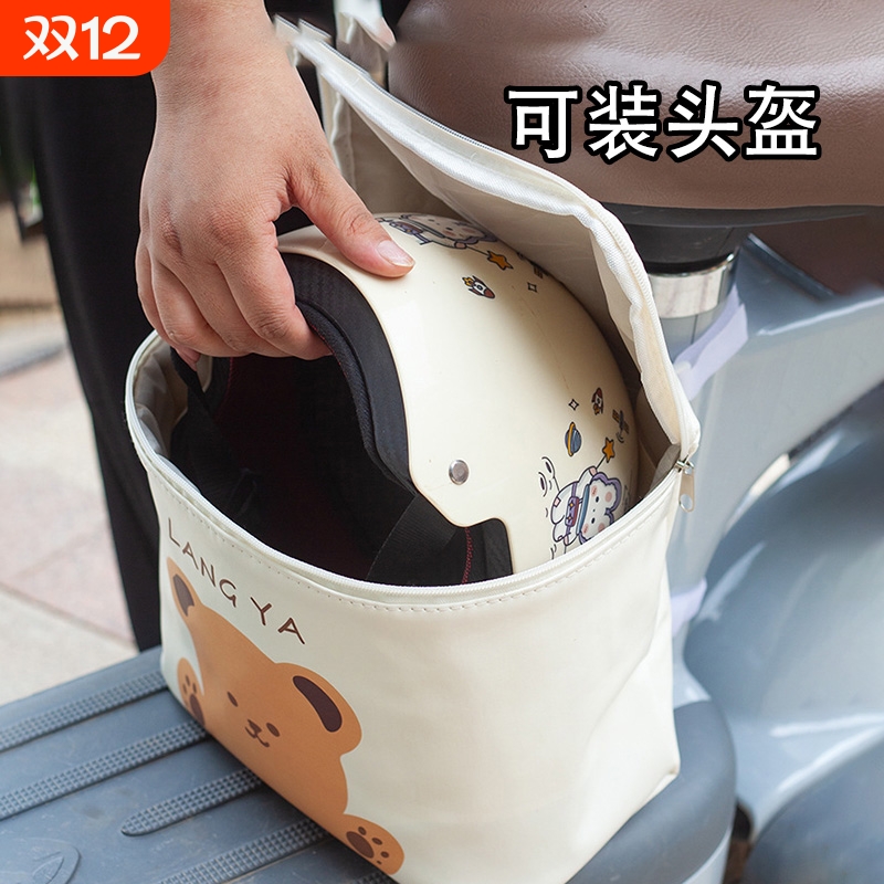 电动车前置物兜防晒脚下座椅收纳袋通用电瓶车大容量置物袋挂带潮