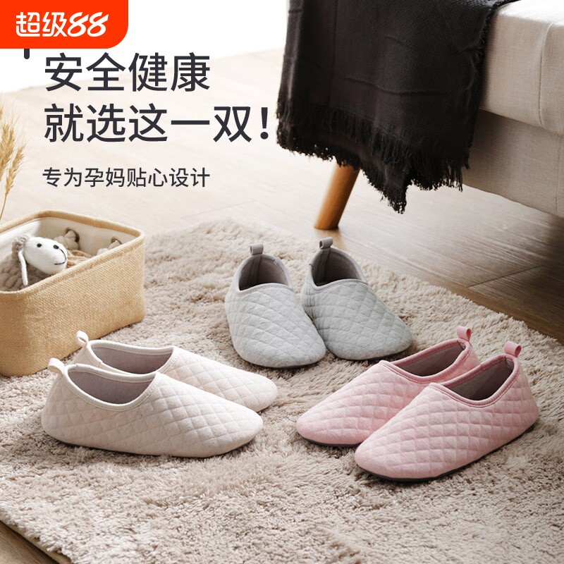 日本包跟月子鞋女夏季室内居软底防滑四季产妇全包居家舒适