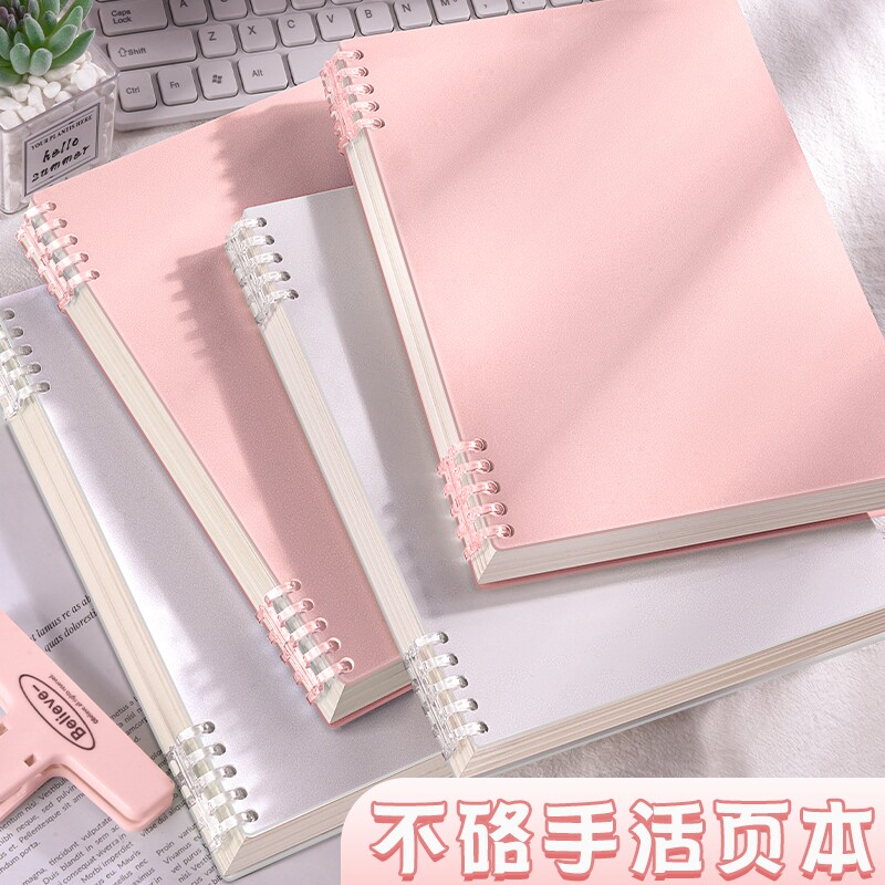 B5活页本高颜值莫兰迪色不硌手笔记本可拆卸线圈本初高中生专用记事本加厚可拆环扣网格本大学生考研日记本