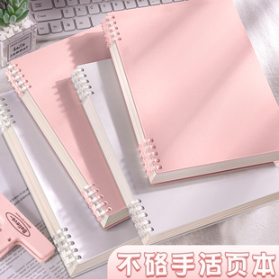 B5活页本高颜值莫兰迪色不硌手笔记本可拆卸线圈本初高中生专用记事本加厚可拆环扣网格本大学生考研日记本