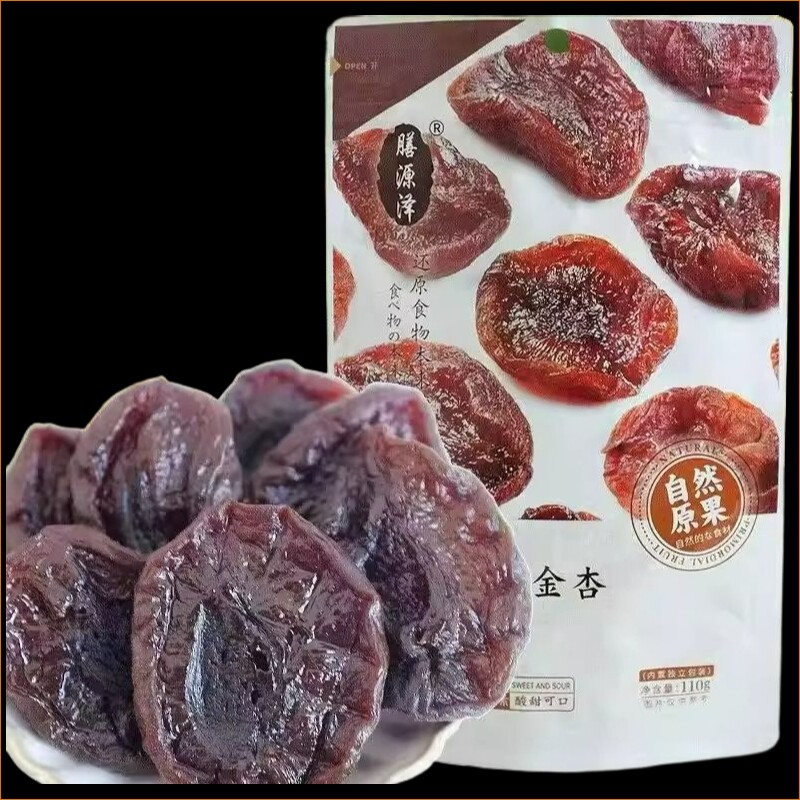膳源泽自然空心山楂110g袋装半干金杏果干果脯休闲解馋开胃零食