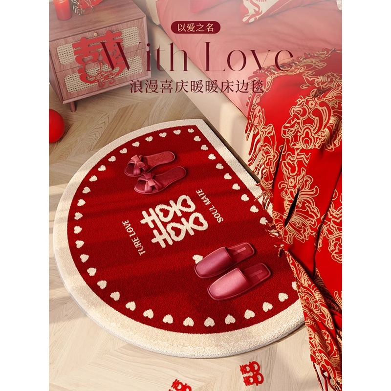 婚房半圆形羊绒脚垫|千人加购