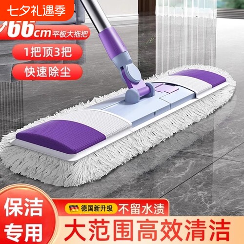 【源头工厂】2026大号清洁拖把