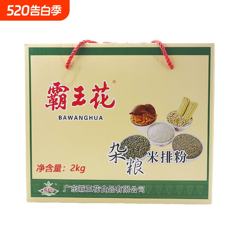 广东河源特产霸王花杂粮4斤米粉早餐蒸煮炒汤粉近30天新鲜日期