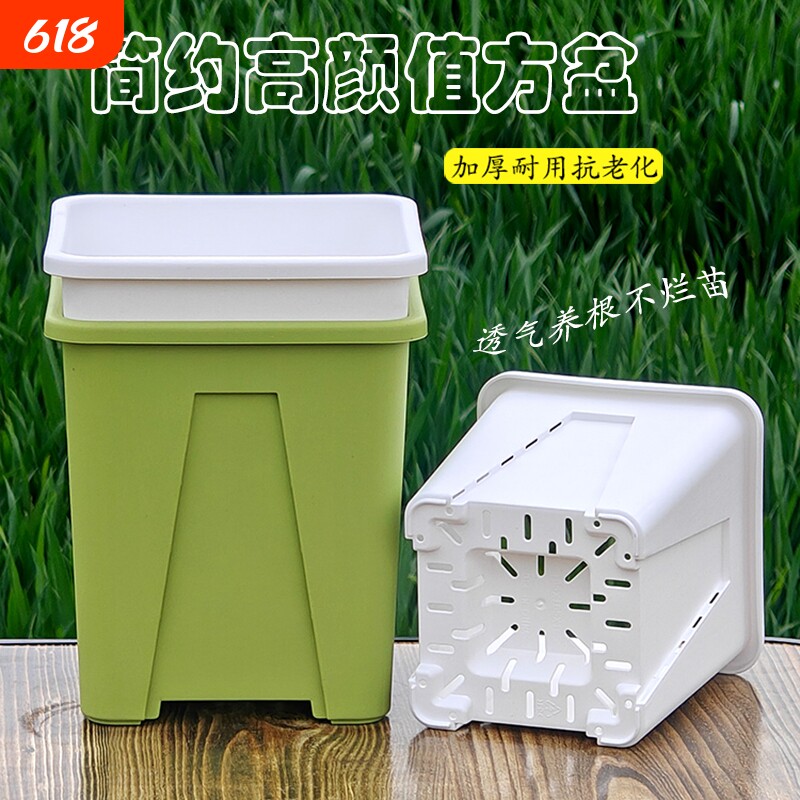 加厚透气正方形花盆高颜值控根不烂根月季花卉盆栽家用阳台青山盆