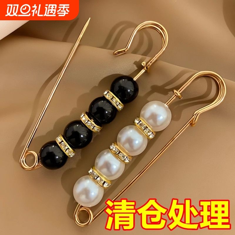 收腰神器裙子防走光扣胸针女裤腰收紧改小别针固定发卡珍珠衣领