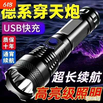 公牛LED特种兵强光手电筒