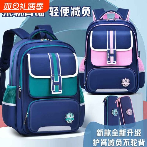 巴比豆儿童书包小学生带笔袋1-3-6年级男女孩印制护脊减负防水轻便大容量旅游行李新款耐脏隔层