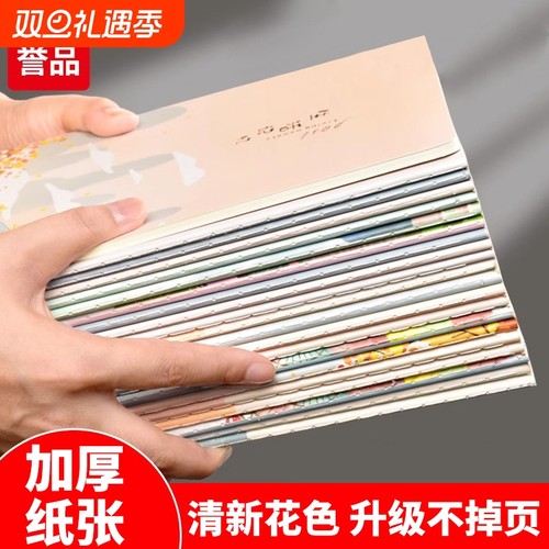 复古黑卡笔记本子加厚简约ins大学生课堂笔记本软面抄B5横线本方格本A5空白本16k记录车线横格网格本办公线装