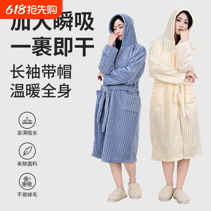 浴袍穿式浴衣成人洗澡秋冬吸水速干睡衣加厚女士糖果浴巾柔软睡袍