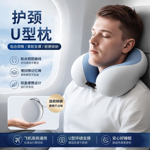 脖子u型枕飞机护颈枕专用枕靠枕午睡枕旅行睡觉u形枕颈椎便携长途