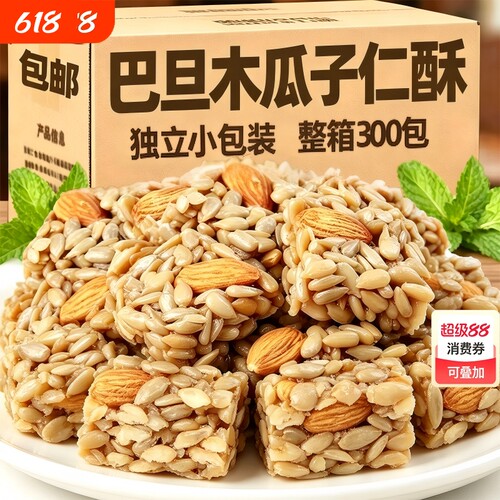 巴旦木瓜子仁酥葵花籽坚果酥独立包装整箱干果瓜子酥休闲解馋小吃