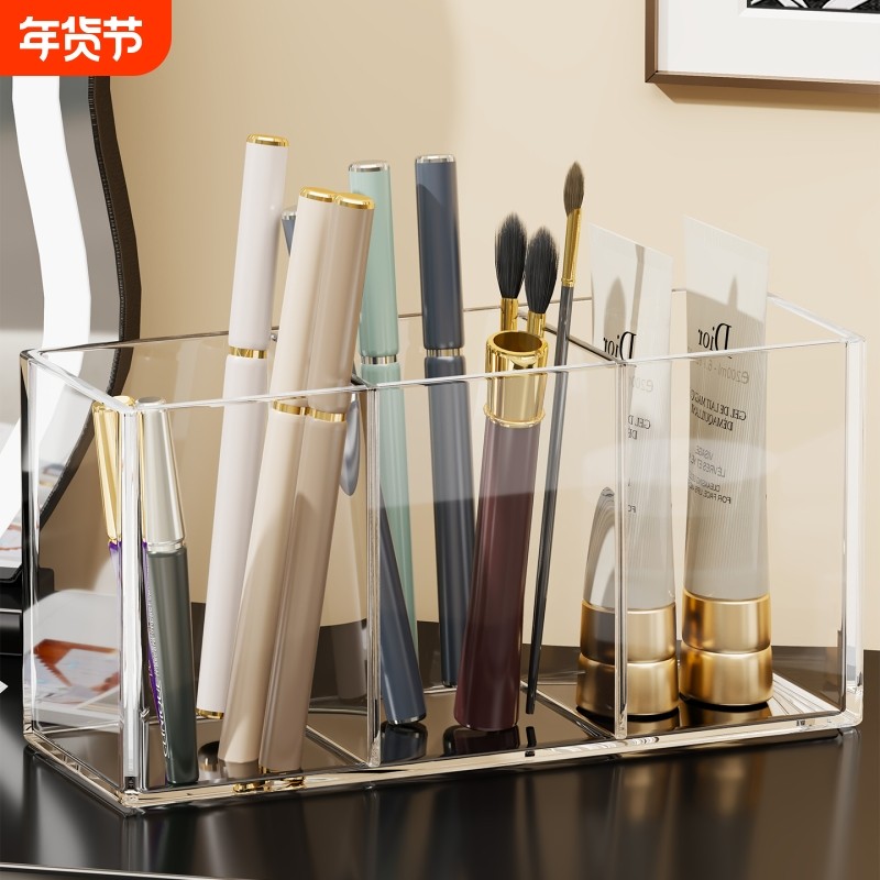 化妆刷筒化妆品整理神器镜柜分格置物架桌面透明口红眉笔收纳盒子,收纳整理,桌面收纳盒,淘宝优惠券,粉丝福利购,淘宝优惠卷