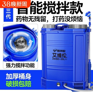 电动喷雾器智能喷洒充电农药喷壶高压农用锂电池背负式新型打药机