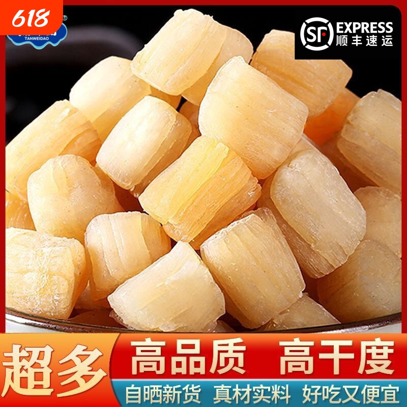 福建东山岛干贝新鲜瑶柱元贝海产品干货扇贝肉伴手礼手工美味水产