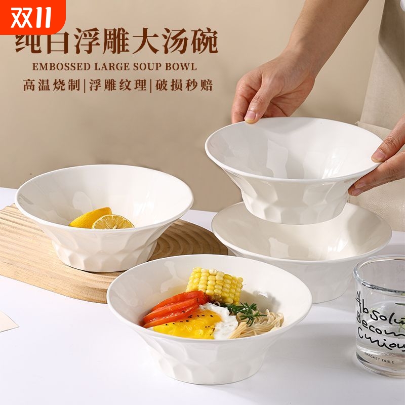面碗家用2026新款纯白8英寸大汤碗拉面碗泡面碗简约高级感陶瓷碗