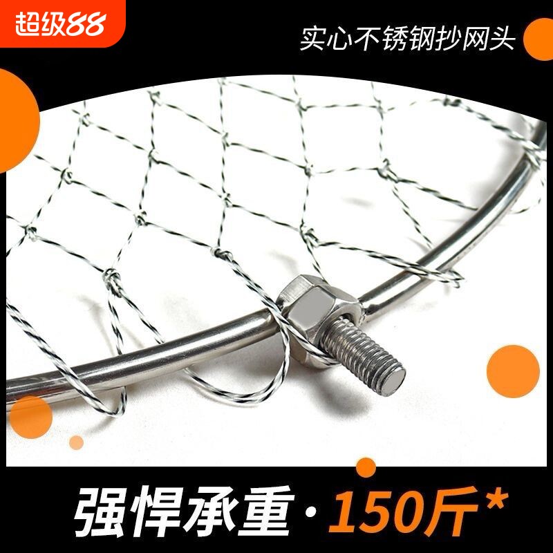 实心不锈钢抄网头可折叠便携大物抄鱼网圈手工编织大力马抓鱼网兜