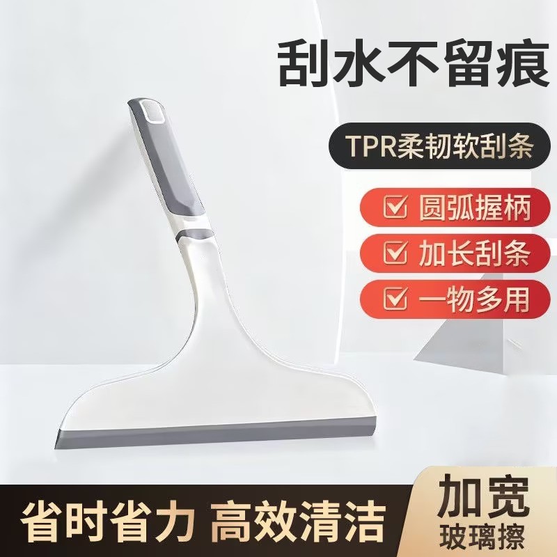 擦玻璃神器家用2025新款擦窗刮水器保洁专用高层窗外刮板窗户清洁