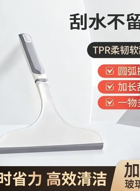 擦玻璃神器家用2025新款擦窗刮水器保洁专用高层窗外刮板窗户清洁