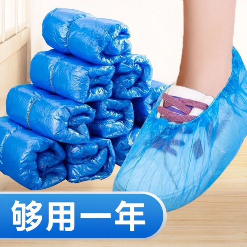塑料一次性鞋套室内家用加厚防水学生机房脚套防尘包邮耐磨防滑