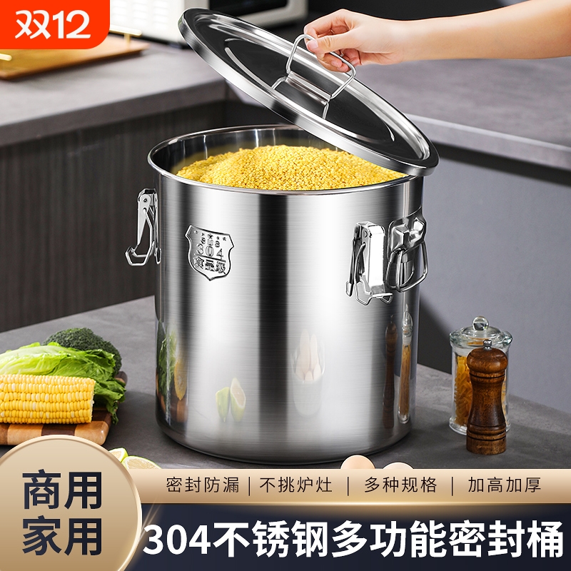 304不锈钢米桶家用加厚